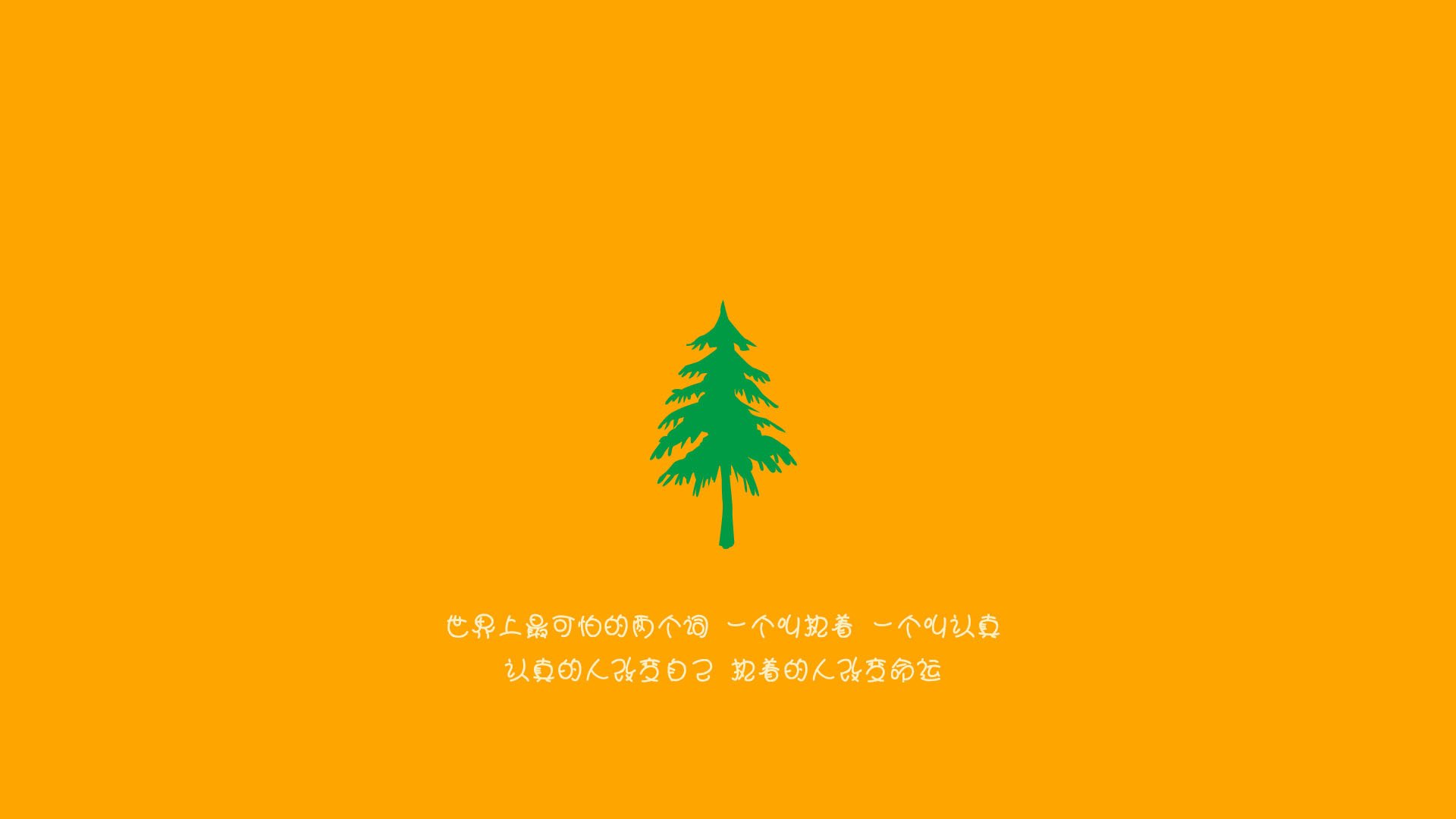 加拿大队如何通过战术调整在国际乒联混合团体世界杯中取得佳绩