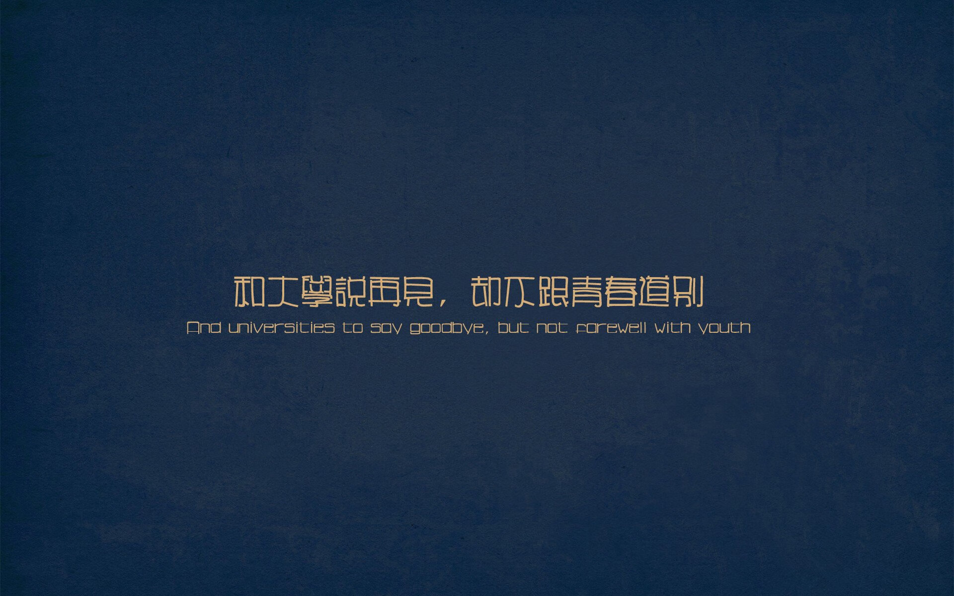 赛后休息安排合理全队迅速恢复为下场比赛积蓄能量,赛后工作安排